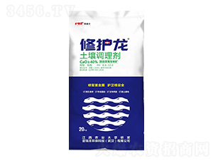 土壤調(diào)理劑-修護龍-普瑞豐
