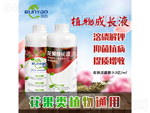 植物成長液-潤垚