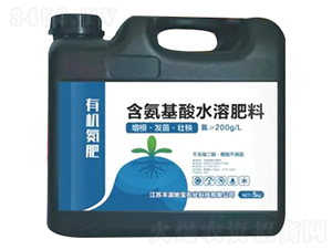 含氨基酸水溶肥料-有機(jī)氮肥-豐源地寶