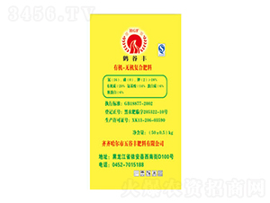 有機(jī)-無機(jī)復(fù)合肥料-五谷豐