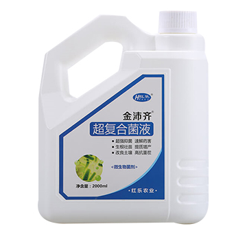 2000ml金沛齊-超復(fù)合菌液-紅樂(lè)