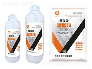 胖發(fā)發(fā)糖醇鋅-阿道姆