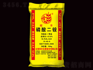 57%磷酸二銨-螳豐-祥豐石化