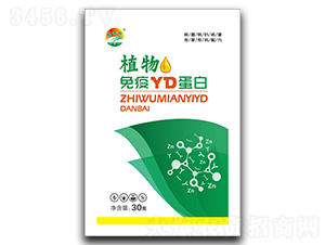 植物免疫蛋白-撒倍樂(lè)