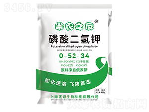 膨化磷酸二氫鉀0-52-34-果農(nóng)之友-雷軍農(nóng)業(yè)