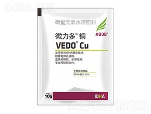 10g微量元素水溶肥料-微力多銅-阿道姆