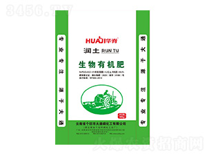潤土生物有機(jī)肥-華脊-大通磷化工