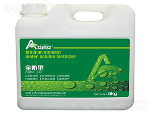 5kg中量元素水溶肥料（全防型）-艾尚艾