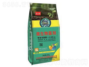 2億活菌微生物菌劑-農小田-中農中科