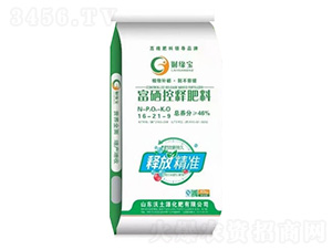 財緣寶富硒控釋肥料-硒神農(nóng)業(yè)