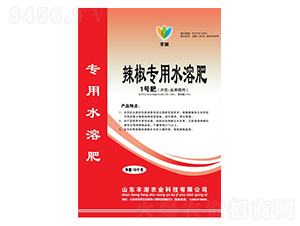 辣椒專(zhuān)用水溶肥-2號(hào)肥(采收期用)-豐澍農(nóng)業(yè)