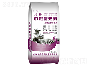 中微量元素生物土壤調(diào)理劑-方樸
