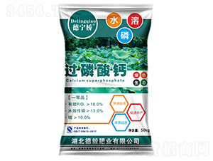 50kg德寧橋過磷酸鈣-德毅肥業(yè)
