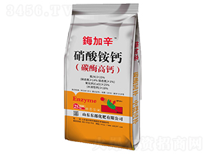 硝酸銨鈣（碳酶高鈣）-鋂加辛-東郡化肥