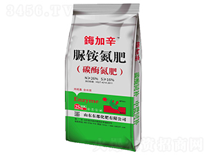 脲銨氮肥（碳酶氮肥）-鋂加辛-東郡化肥