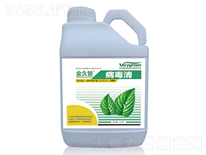 病毒清-金久管-科瑞華