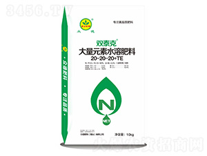大量元素水溶肥料20-20-20+TE-雙泰克-眾德肥料