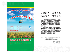 ¡���r(n��ng)�Y���L(zh��ng)ɳ�hˮ����(zhu��n)���䷽��12-4-9-¡���r(n��ng)�Y