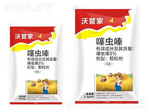 3%噻蟲嗪顆粒劑-沃管家-綠坤生物