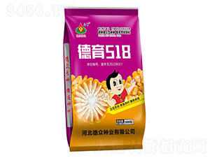 玉米種子-德育518-上之品農(nóng)業(yè)