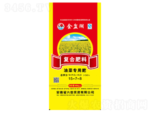 油菜專用復合肥料15-7-8-金盆湖-安徽六佳