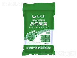 多鈣果美微生物菌劑-隆力威