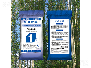 �_(d��)һ����䌣��׷��16-8-8