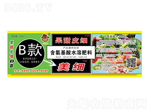 含氨基酸水溶肥料-果甜皮細B-綠浪生物