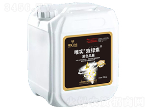 25kg��ɫ�L��-Ψ����Һ�G��