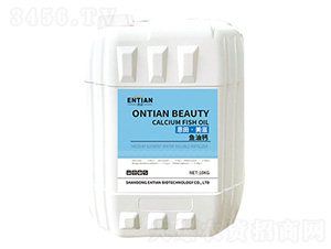 魚(yú)油鈣-恩田·美滋-恩田生物