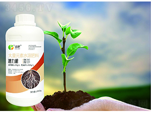 大量元素水溶肥料-潛力根-達(dá)研生物