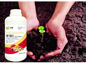 大量元素水溶肥料-地下?tīng)钤?達(dá)研生物