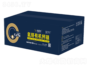 氨絡有機鈣鎂-沃蓓豐