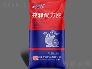 ����䷽��24-8-3-���f��-���r(n��ng)����