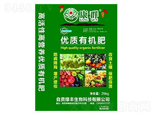 優(yōu)質(zhì)有機肥-綠豐生物