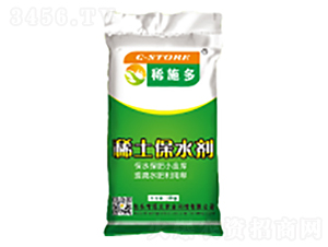 稀土保水劑-蒙邦益農(nóng)