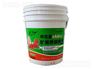 甲殼素礦源黃腐酸鉀水溶肥-天湖