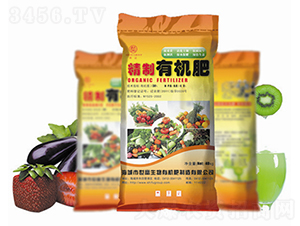 精制有機肥-康源生物