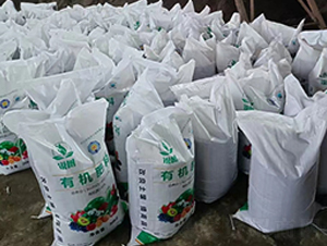 有機(jī)肥料-銳樹