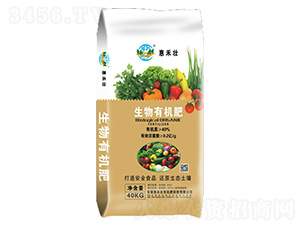 生物有機肥-惠禾壯生物