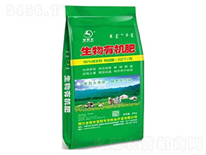 生物有機肥-發(fā)財羊