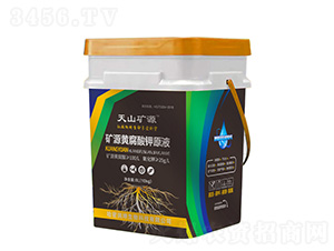 礦源黃腐酸鉀原液-天山礦源-哈密潤(rùn)坤