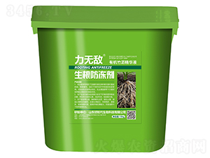 生根防凍液-好時(shí)代生物