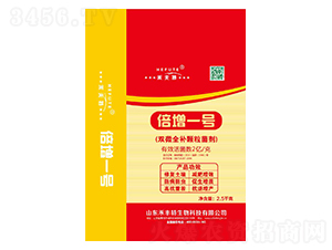 雙微全補(bǔ)顆粒菌劑-倍增一號-禾夫特