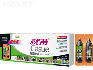 海藻酸碘-就苗-德孚爾