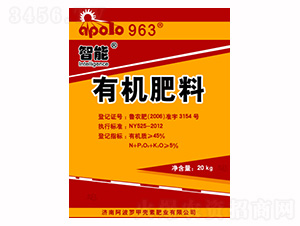 有機(jī)肥料-智能-阿波羅