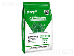 礦源黃腐酸鉀型大量元素水溶肥15-6-35+TE-田稼豐-綠洲