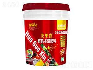 花果鑫·有機(jī)水溶肥料-夫施豐-農(nóng)夫樂