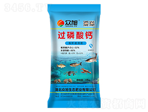 過磷酸鈣（魚蝦適用肥）-眾旭肥業(yè)