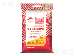 大量元素水溶肥20-20-20+TE-鑫施爾豐-億洋肥業(yè)